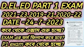 wb d.el.ed part 1 exam 2021-23 official notification.@Parikshitstudy