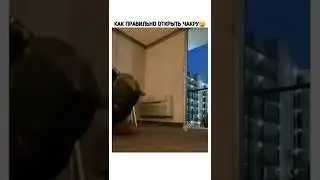 Пук😆 Подпишись✅ Наш тг: memsi_i😉 