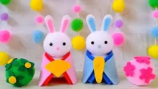 【簡単】ポンポンうさぎの雛人形🎎作り方【切って貼るだけ】100均DIY　😍DIY craft How to make felt dolls.