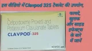 Clavpod 325 टैबलेट का उपयोग किन किन स्थितियों में किया जाता है..