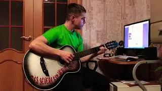 Александр Ашихмин - Солнечный зайчик (кавер гр. Звери)