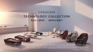 [세라젬 광고] CERAGEM TECHNOLOGY COLLECTION_15
