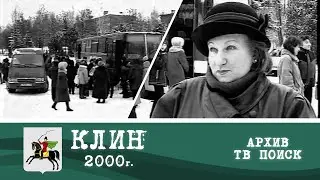 Мандрагора из Парижа 22.11.2000