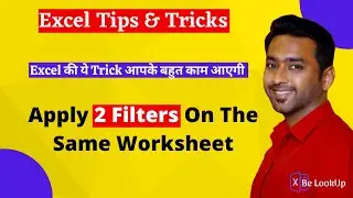 Excel Trick : How To Applying Multiple Filters On A Single Worksheet 🙅‍♂️ Impossible Made Possible 😲