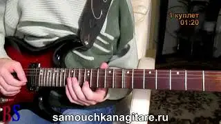 Ave Maria_Разбор соло.mp4...(кавер) Аккорды, Разбор песни на гитаре