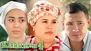 «Келінжан 4» телехикаясы. 21-40-бөлім   Телесериал «Келинжан 4». 21-40 серии
