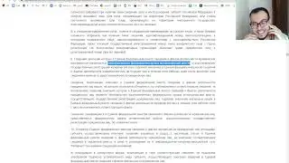 Федресурс нужно ли публиковать лицензию на федресурсе
