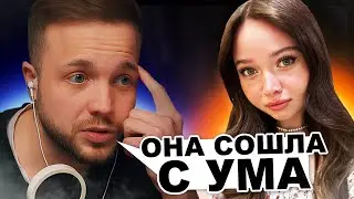 РЫНДЫЧ смотрит АНЯ ЕНИНА ПРО ПСИХОПАТИЧЕСКИЕ НАКЛОННОСТИ, АБЬЮЗ В ОТНОШЕНИЯХ И ПОМОЩЬ ЖЕНЩИНАМ