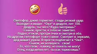 Как тормозишь