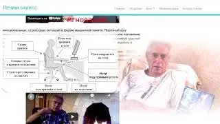 Венозный застой в ногах при работе на компьютере