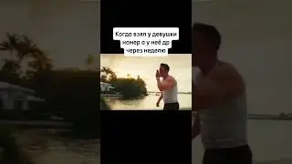 Удачник 