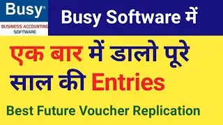 Voucher Replication In Busy Software | Busy Software | Busy Accounting software