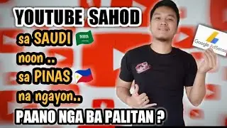 HOW TO CHANGE COUNTRY ADDRESS IN GOOGLE ADSENSE (TAGALOG)