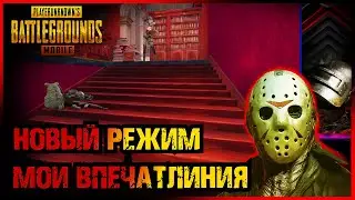 🛑Как мы выжили ? 🛑 \ 🛑pubg mobile🛑 /  пабг мобаил