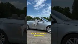 Как отучить девушек хлопать дверью машины? Лайфхак