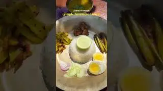 simple Assamese Thali // অসমীয়া সাধাৰণ জুতিৰে এসাঁজ  // Assamese Thali #assamesefood #food