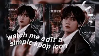 ᤳ ⛺⺌ watch me edit | picsart — simple kpop icon