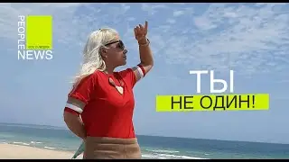 "ТЫ НЕ ОДИН!". ПЕРВОЕ ИНТЕРНЕТ- РЕАЛИТИ ВЕЛИКОЙ КАРАНТИННОЙ ЭПОХИ. ВЫПУСК №2