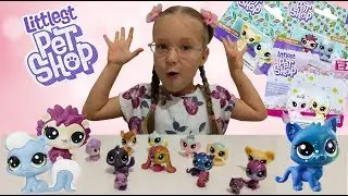 Littlest PET SHOP / Обзор игрушек литлест ПЕТ ШОП