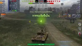 I S-6 - (DMG 4240 Kills 3)