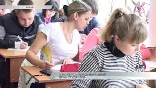 17 ноября - международный день студентов