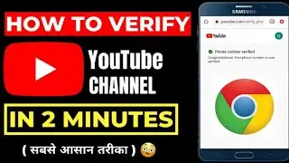 How to Verify Your Youtube Channel in Mobile Phone/Android/iPhone||Verify YouTube Account||UT 55