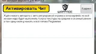 Это автошот :D