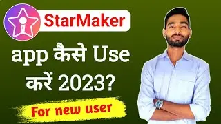 How to use Starmaker App 2023 | Starmaker app kaise chalaye 2023 | 