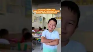 Тот самый новенький…