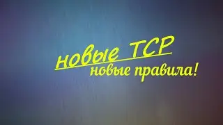 Новые технические средства реабилитации Томск ВОС