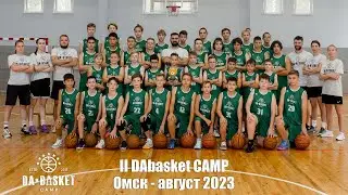 Лагерь 