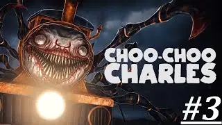 Прохождение игры Choo Choo Charles ПОБЕГ ЧЕРЕЗ ПОЛЕ