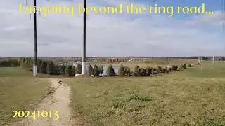 Иду за кольцевую...
