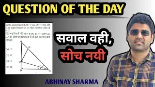 Best use of Similarity in Awesome Questions of Geometry (Previous QOD) By Abhinay Sharma