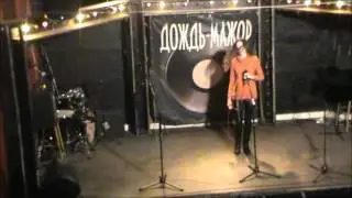 Влада Яровая 18/02/2016 Дождь-Мажор