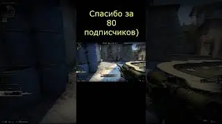 $ Clutch 1 vs 3 on inferno $ #shorts #csgo #games