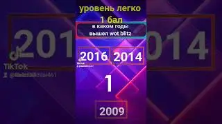 текст на танкистов часть 1
