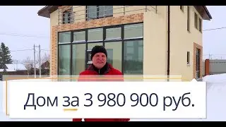 Дом из железобетонных панелей БЭНПАН, отзыв жильца (МС-202)