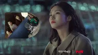 To My World - Little Women (작은 아씨들) - OST Instrumental