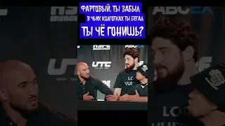 Фартовый ты забыл в чьих колготках ты бегал! Залик Юсупов vs Тимур Фартовый