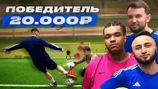 ВЫПОЛНИ ВСЕ ЗАДАНИЯ и ЗАБЕРИ ДЕНЬГИ | БИГ СМОУК, ПАНДА, ДЕНЧИК, ФАВОРИТ