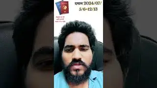 Toli आउदै छ