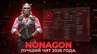 #nonagon