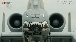 GUA-8: The Chinese Mobile Air Defense System