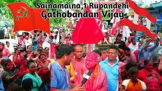 Gathobandan Vijay Sainamaina,1 Rupandehi | Nepali Congress and CPN (maoist)