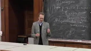 Ерёмин В. В. - Общая химия -  Кислотно-основное равновесие  (Лекция 5)