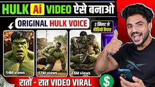 AI Se Video Kaise Banaye FREE 🎬 | Text to Video AI Tool 2025 🚀