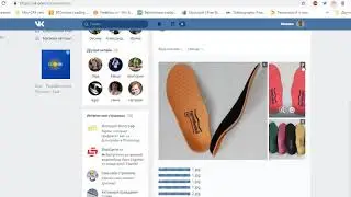 Создание слайдшоу в социальных сетях