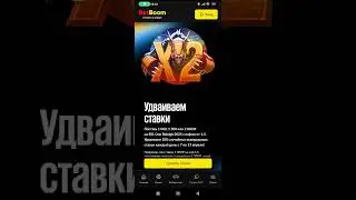 Фрибет Бетбум до 4000 рублей за выигрышные ставки на ESL One Raleigh