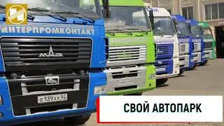 Свой автопарк! (Железный дом)
